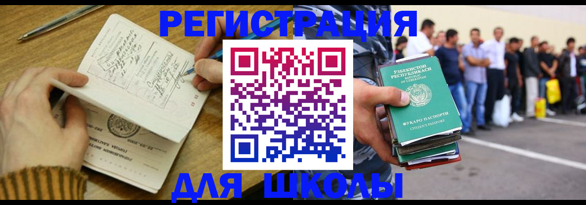 форма 3 в Рыбном